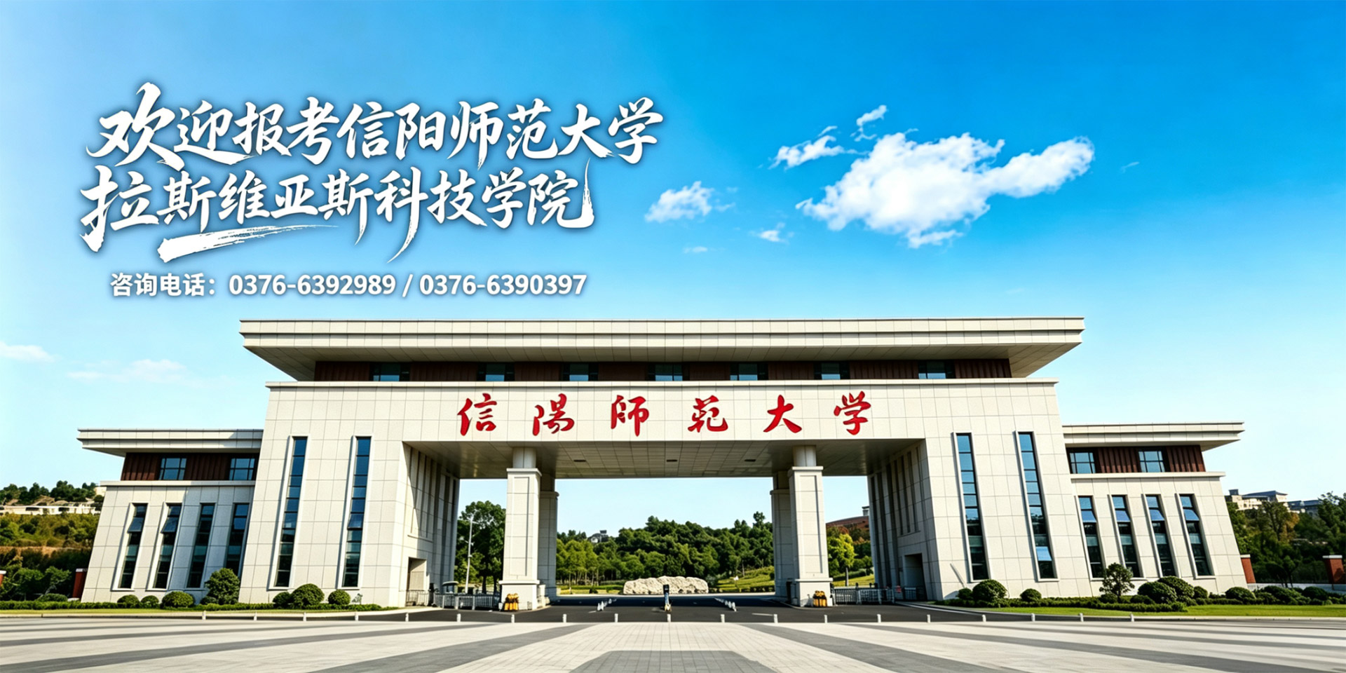 欢迎报考bw必威阿森纳